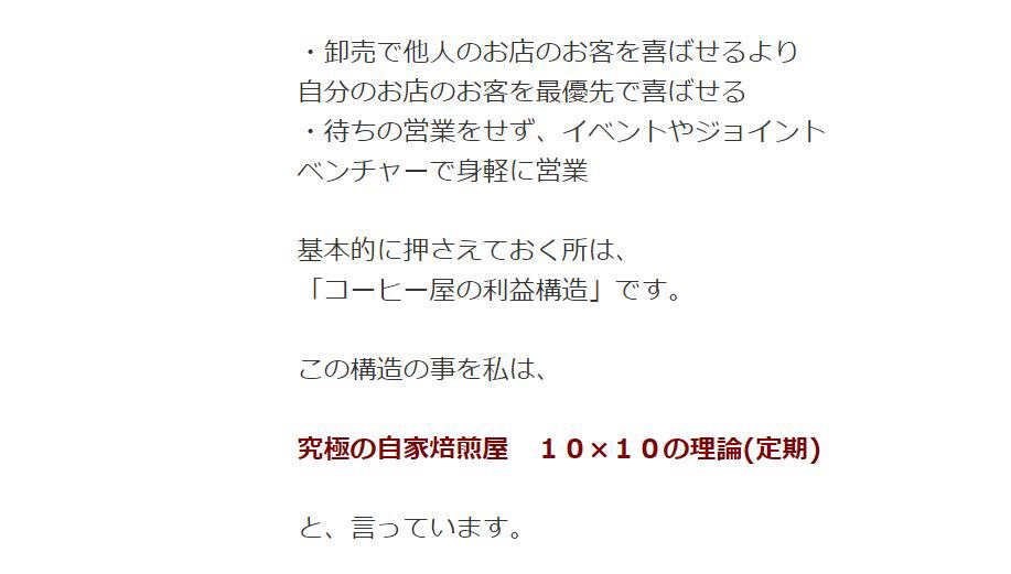 定期預金の原理　金より凄い　換金所