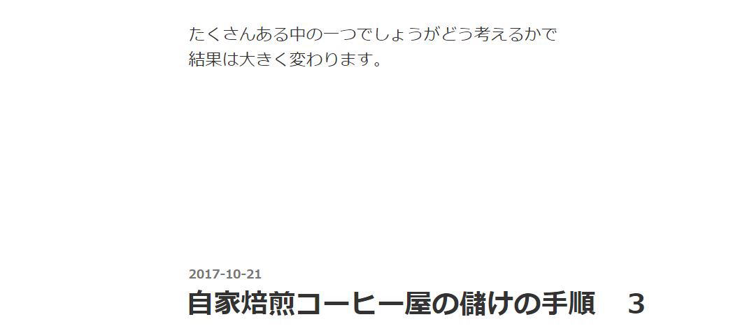 先に箱モノを作るんじゃない