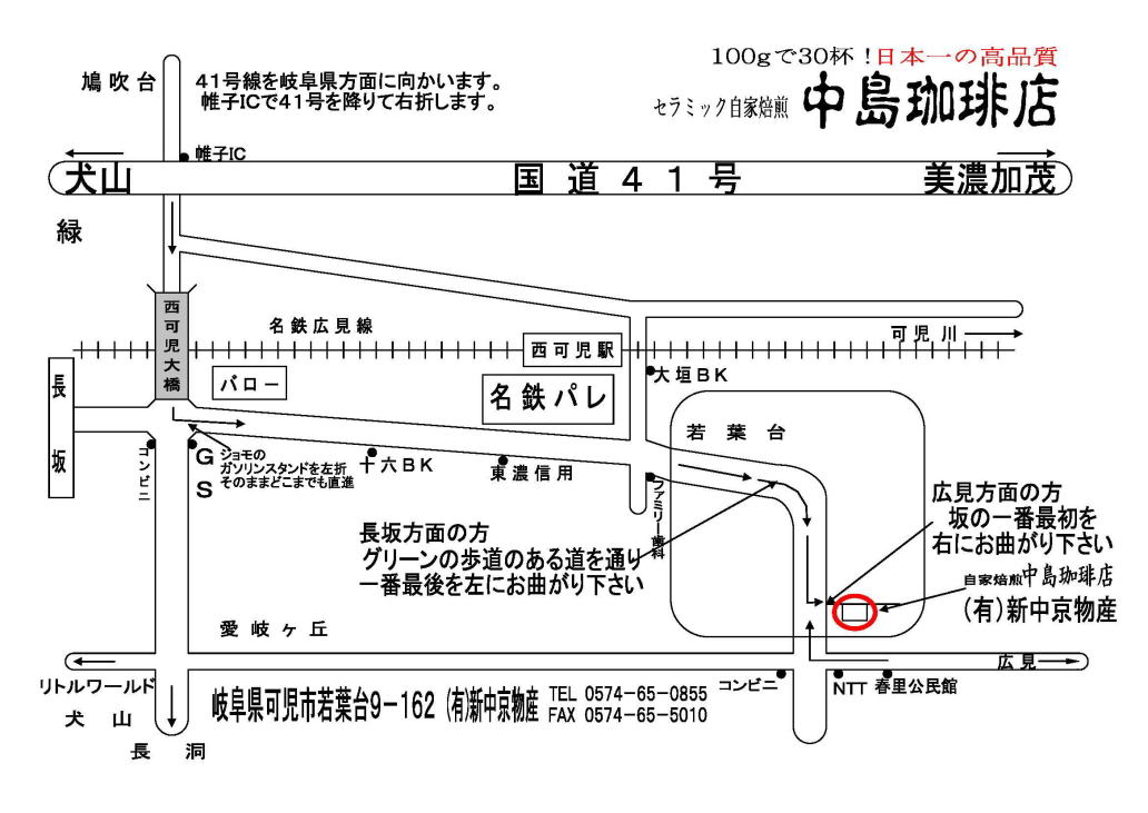 中島流焙煎教室　 サードウェーブコーヒーって12年間の軌跡そのもの。コーヒーのサードウェーブって「コンビニ・コーヒーの台頭」の事だと真剣に思い込んでいました。なぜなら・・・・・