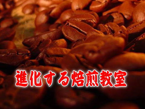 点でしかない情報知識を集めても、何も産まれませ。点と点を考え方で結ぶから解るのです。