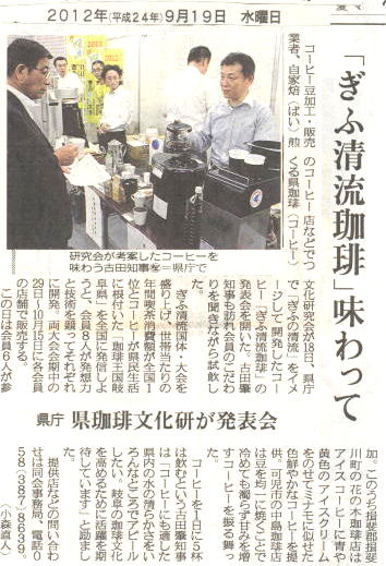 新聞に載りました。県知事と一緒にです