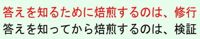 一度知ったら後戻りできません。検証あるのみ